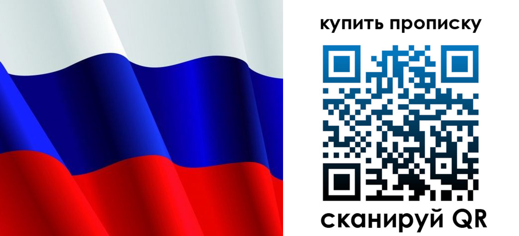 прописка гарантия в Владикавказе