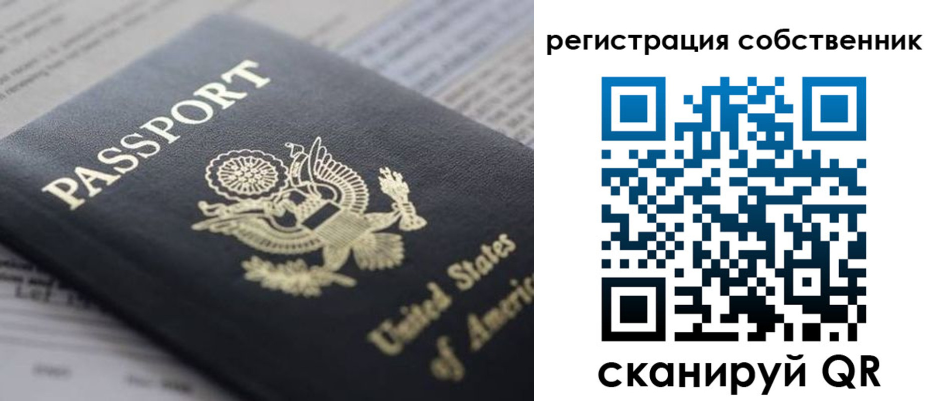 прописка для работы в Владикавказе